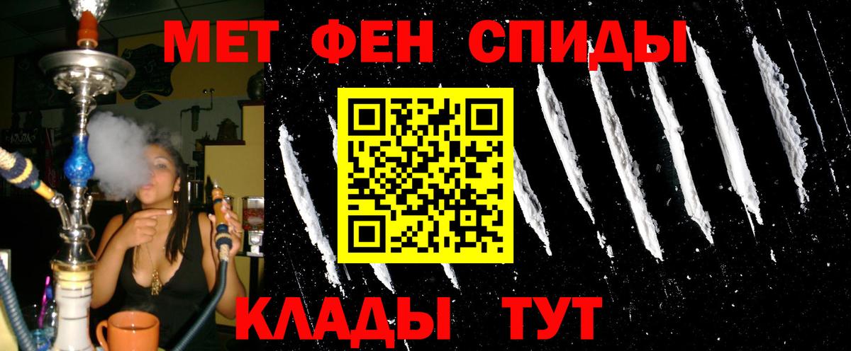 Топки  Amphetamine  Вход с VPN  площадка клад  Амфетамин 97% 