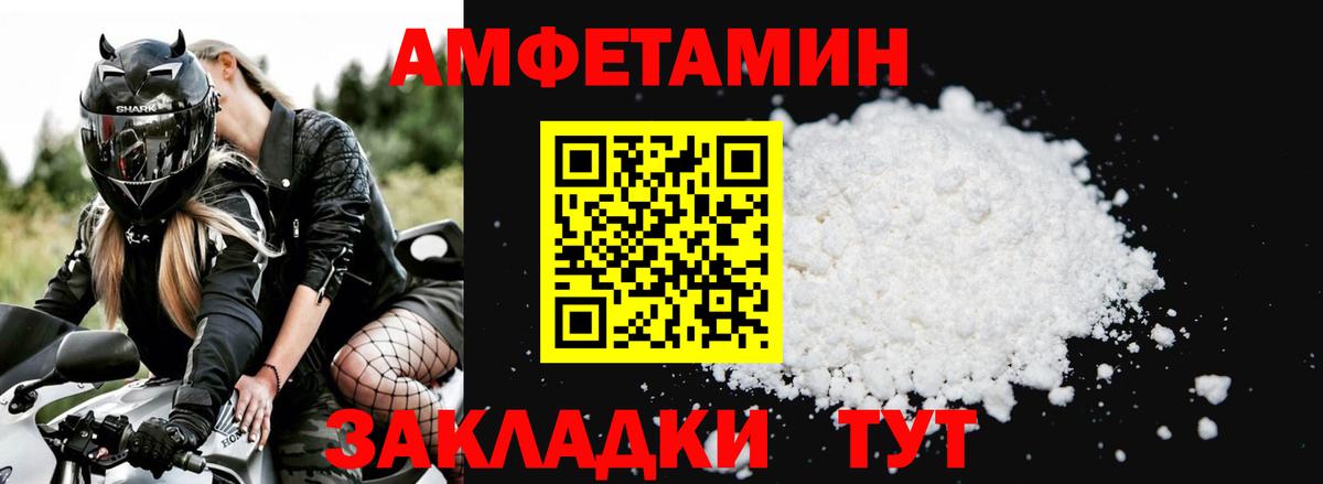 АМФ Premium Топки