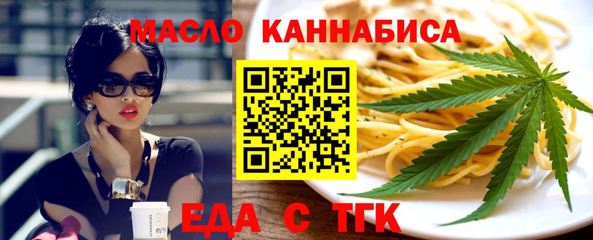 Canna-Cookies марихуана Топки