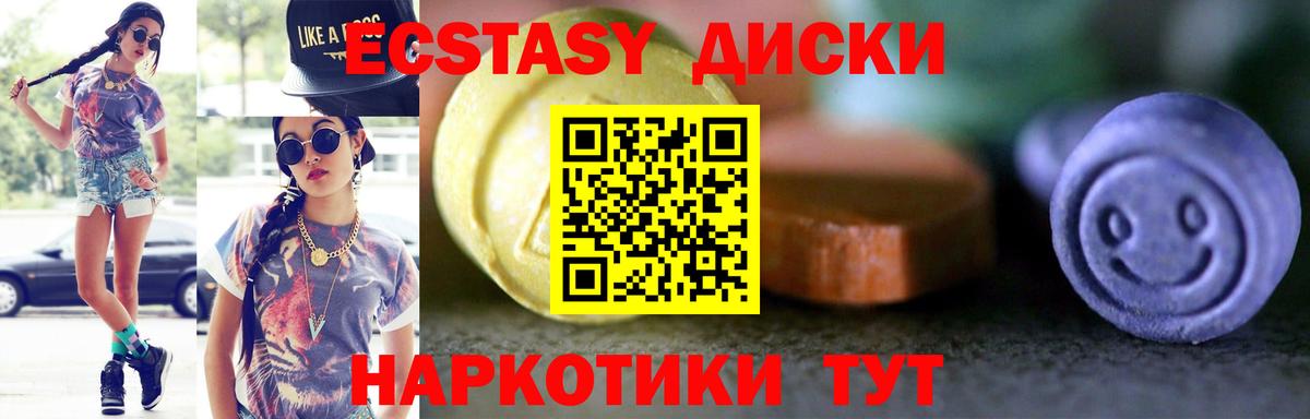 Экстази бентли  Вход с VPN  Топки 