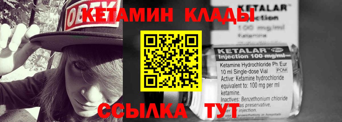 МЕГА как зайти  КЕТАМИН ketamine  Вход с VPN  Кетамин ketamine  Топки 