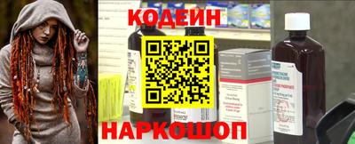 шишки Новодвинск