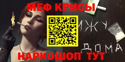 спиды Новокубанск