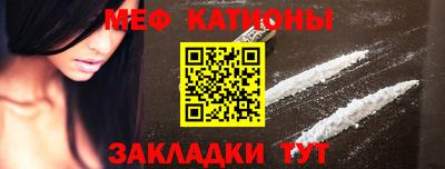 спиды Новокубанск