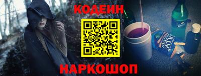 шишки Новодвинск
