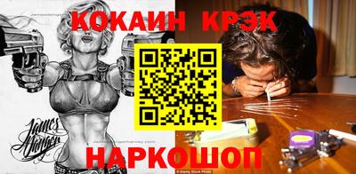 спиды Новокубанск