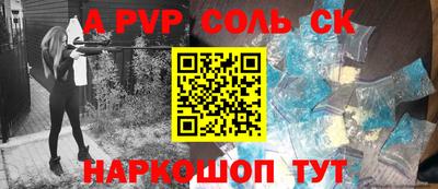 кокс Новозыбков