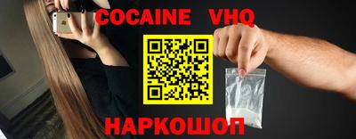 спиды Новокубанск
