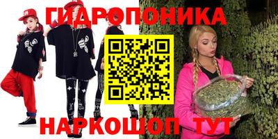 кокс Новозыбков