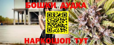 кокс Новозыбков