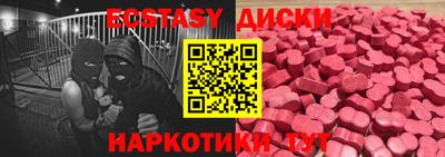 кокс Новозыбков