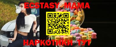 спиды Новокубанск