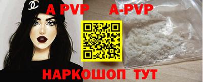 спиды Новокубанск
