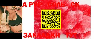 кокс Новозыбков