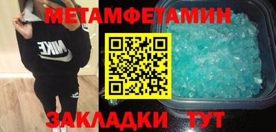 кокс Новозыбков