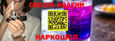 шишки Новодвинск