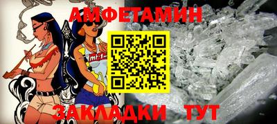 кокс Новозыбков
