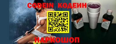 кокс Новозыбков