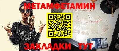 спиды Новокубанск