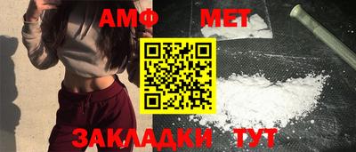 спиды Новокубанск