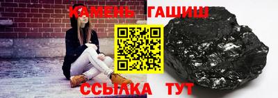 кокс Новозыбков