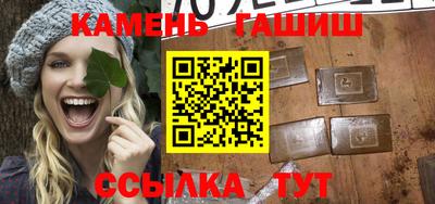 спиды Новокубанск
