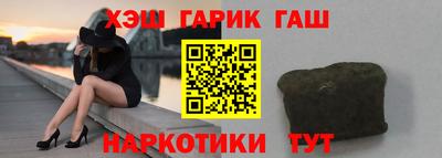 шишки Новодвинск