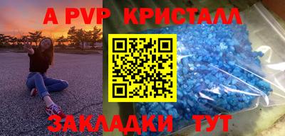 кокс Новозыбков