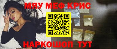 спиды Новокубанск