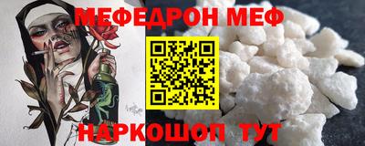 кокс Новозыбков