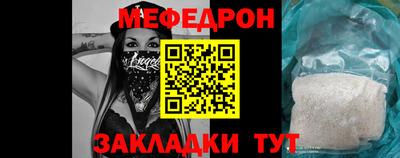 спиды Новокубанск