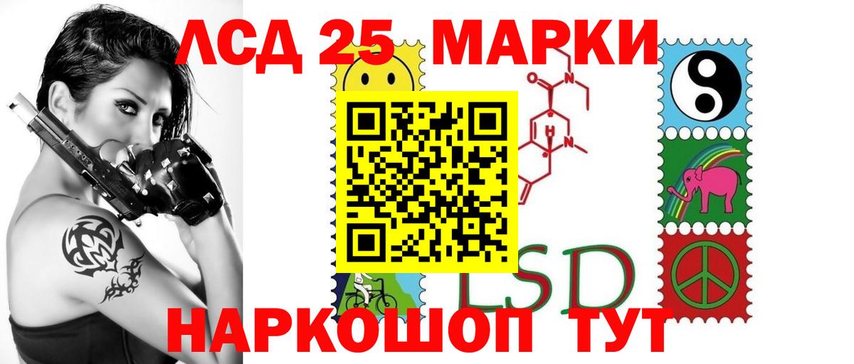 Лсд 25 экстази кислота Топки