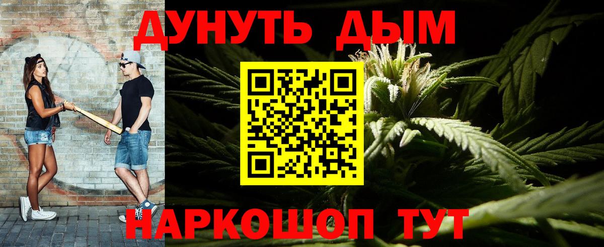 Бошки Шишки конопля Топки