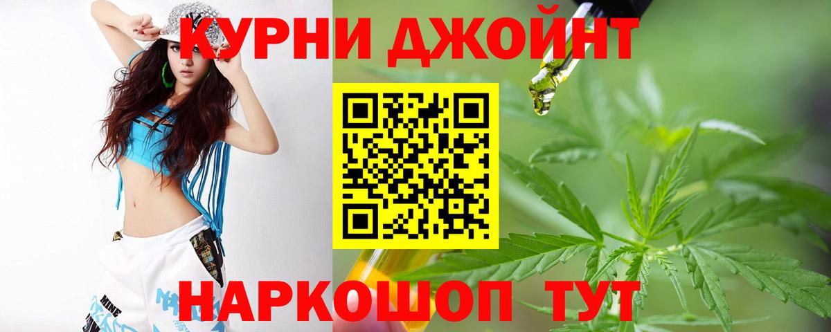 Шишки марихуана планчик  Вход с VPN  Топки  Каннабис OG Kush 